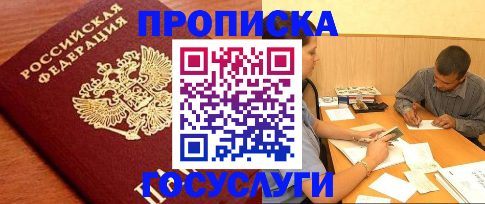 форма 3 в Нововоронеже